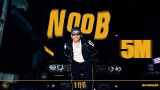 1NE - NOOB (អន់) [Official MV] @1NECG