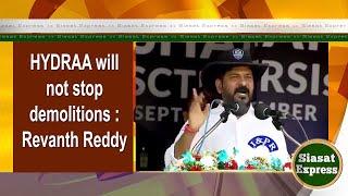 HYDRAA will not stop demolitions : Revanth Reddy | Siasat Express @ 03pm | 11-Sep-2024