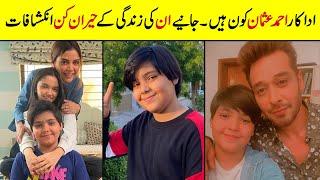 Ahmed Usman Child Star | Biography | Family | Age | Education | Sister | Father | Dramas