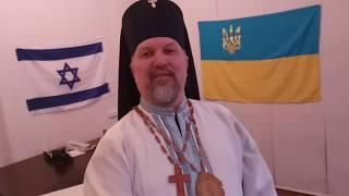 2018.02.04 Архиепископ Реформаторской Православной Церкви Христа Спасителя Благословение священников