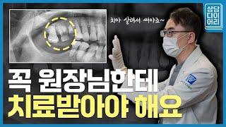 치과의사가 알려주는 틀니 vs 임플란트 올바른 선택법