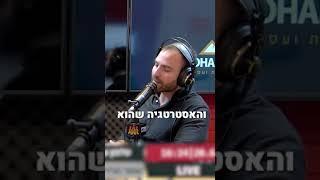 לשרוף את הספינות