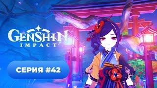 Genshin Impact  episode #42