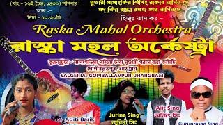 Salgaria mundari program video 2024-2025/ Raska Mahal Orchestra/ Jharna sing