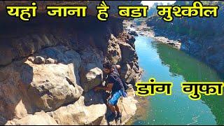 Secret Cave in Dang Gujarat | Saputara | Manish Solanki Vlogs