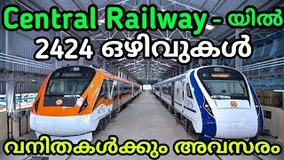 Central Railway Recruitment | 2424 ഒഴിവുകൾ | Full Details | Defence Jobs Malayalam