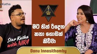 මට හිත් රිදෙන කතා ගොඩක් කිවිවා | Danu Innasithamby | #StarKatha with Nira.