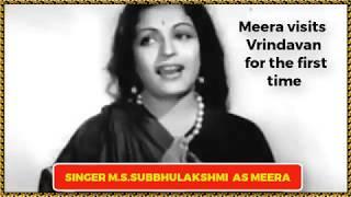 BRINDAVANATHIL KANNAN VALARNDHA - MEERA 1945 - SONG