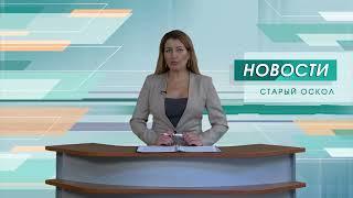 Министр культуры области проведёт личный приём жителей Старого Оскола