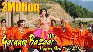 Garaam Bazaar | Pashto Songs | HD Video | Musafar Music