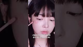 가로여백 줄여주는음영쉐딩 메이크업 데일리ver️관자놀이,옆광대,둥근얼굴 단점커버하기 | 김지유 JIYUKIM |