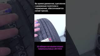Все шины греются - причины и решения  #воколесо
