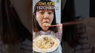 순두부 어디까지 먹어봤니?!#다이어트브이로그 #식단브이로그 #diet #다이어트 #shortvideo #다이어트간식 #다이어트식단 #shorts