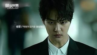 Korean Drama: OCN's Duel 《決鬥》 (Eng Sub)