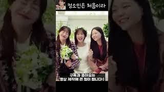 이쁜애 옆에 이쁜애 옆에 이쁜애
