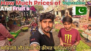 How Much Prices of Vegetables  and Fruits  in Pakistan  ||  Ranbir Tiwary Vlogs