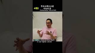 50년 넘게 불타고 있는 지옥의 문