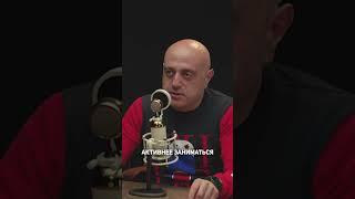 Что помогает бороться со стрессом? #интервью #podcast #АлександрКубанеишвили #бизнес #карьера