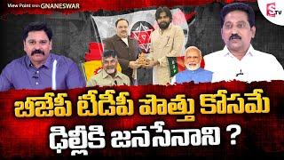 Janasena Leader Kusampudi Srinivas About YCP Winning Chances Over Pawan Kalyan New Strategy in AP