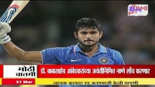 Yuvraj out Manish pandey in