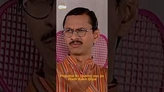 Popatlal Ki Dukhti Rag pe Hath Rag Diya! #tmkoc #comedy #trending #funny #jethalal #funnyvideo