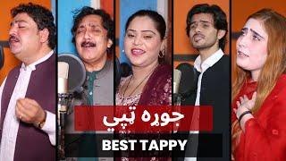 Jora Tappy جوړه ټپي | Wisal Khyal, Farukh Zaib, Meena Ulfat, Gul Sanam, Abid, Waqas | Pashto Tappy