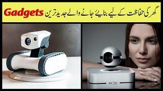 Security Gadgets For Home In Urdu (2020) | Anu Tv.