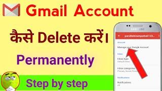 Gmail account delete kaise Kare permanently !! #shorts