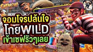 สล็อตเว็บตรง สล็อตแตกง่าย สล็อตpg เกม สล็อต สล็อตล่าสุด สล็อตโจร