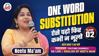 ONE WORD SUBSTITUTION || ऐसे पढ़ो फिर कभी न भूलो  || CLASS 02 || आज शाम 7:30  बजे || BY NEETU MAM