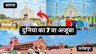 दुनिया का 7 वाँ अजूबा  Agra And Fatehpur Sikri Vlog | Editech House Vlogs