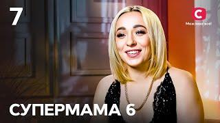 Мама-чаклунка Алла лікує людей за допомогою карт таро – Супермама 6 сезон – Випуск 7