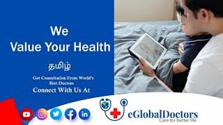 All About eGlobalDoctors | eGlobalDoctors