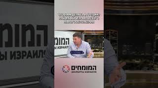 Роман Церельштейн   Что нам делать в Греции
