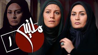 سریال مدینه - قسمت 1 | Serial Madineh - Part 1