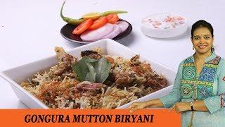 Gongura Mutton Biryani - Mrs Vahchef