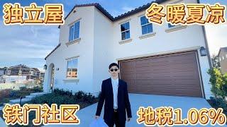 开盘一天卖掉50%的托尔兄弟全新独立屋 豪宅为什么也能卖这么快？ |洛杉矶买房｜洛杉矶经纪人｜尔湾｜美国买房｜洛杉矶东区｜南加州地产｜南加州投资房｜