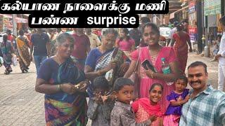 Meena Happy | கல்யாணம் நாளைக்கு மணி கொடுத்த Surprise 🫢️|#rithuvlogs