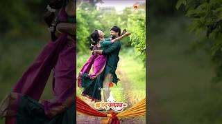 इंद्रायणी titli #kanchishinde #cutecouple #coloursmarathi #indrayani #indrayaniserial #viralvideo
