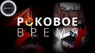 Ленинградскому рок-клубу 40 лет | Гаркуша, Рекшан, Тропилло, Бурлака - о роковой эпохе