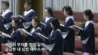2023.3.26 주 예수 해변서 - 하늘노래