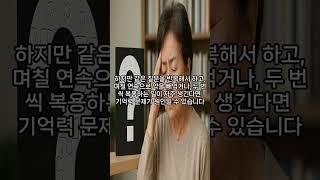 #3 치매일까? 건망증일까?#시니어채널 #복지정보 #정부지원금 #생활정보 #노인복지 #주택지원 #기초연금 #인생지혜백서#지혜로운삶 #함께사는세상 #지혜로운노후 #복지혜택