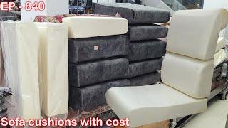 All Type of sofa cushion set & cost | sofa cushion price | cushion rate | 840 | sri maari furnitures