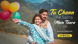 Tu Chann Ae Sajna Main Taara Ve | Lyrical Audio | Punjabi Romantic Songs 2024 | New Song | #romantic