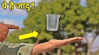 ये है जादु, magic, jadu सीखो learn magic, guruchela Jadugar से, magic exposed