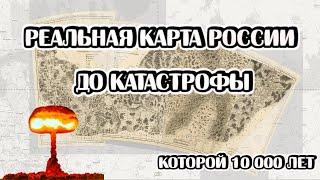 Ядерная война 19 века. Попробуйте оспорить!