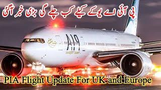 PIA Flight ️ Update For UK  || Can PIA Start Flight For UK || PIA Contract With France  Airlines