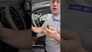 Охрана автомобиля с запущенным двигателем - система StarLine без брелока, только метка. #угонанет