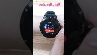 Direct smart watch manufacturer in China  Email:selina@cacgo.net    WhatsApp:+8615070640069