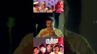 இரகசியத்தை வெளிப்படுத்தினார்  Rudhra Movie | K. Bhagyaraj | Gouthami | Mansoor Ali Khan